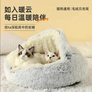 Bumbido Soft Cat Bed